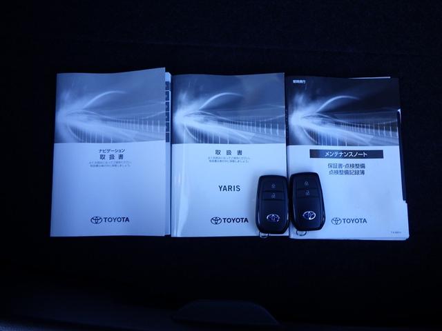 ヤリス ハイブリッドG Rカメラ サポカーS スマートキ- 横滑り防止機能 ナビ エアバッグ 盗難防止システム ドライブレコーダ サイドエアバック 点検記録簿 メディアプレイヤー接続 ETC車載器 オートエアコン ABS(38枚目)