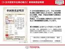 Ｌ　Ｗエアバック　ＬＥＤ　キーレス　スマートキー　フルセグ　ＤＶＤ再生　メモリーナビ　ＡＢＳ　左オートスライド　１オーナー車（52枚目）