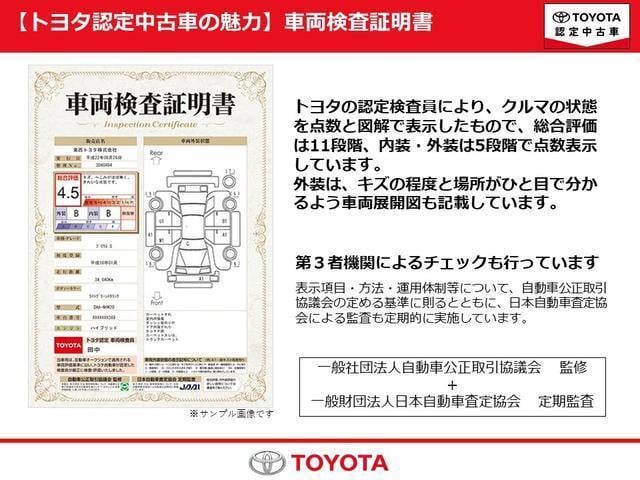 Ｇアドバンスド　４ＷＤ　フルセグ　ミュージックプレイヤー接続可　バックカメラ　衝突被害軽減システム　ＥＴＣ　ドラレコ　ＬＥＤヘッドランプ　ワンオーナー　フルエアロ(52枚目)