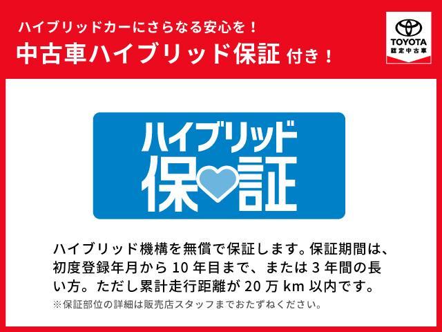 カローラ ハイブリッド　Ｓ　メモリーナビ　ミュージックプレイヤー接続可　バックカメラ　衝突被害軽減システム　ＥＴＣ　ドラレコ　ＬＥＤヘッドランプ　ワンオーナー（14枚目）