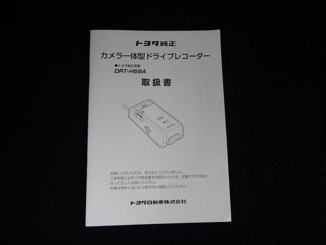 カローラ ハイブリッド　Ｓ　メモリーナビ　ミュージックプレイヤー接続可　バックカメラ　衝突被害軽減システム　ＥＴＣ　ドラレコ　ＬＥＤヘッドランプ　ワンオーナー（37枚目）