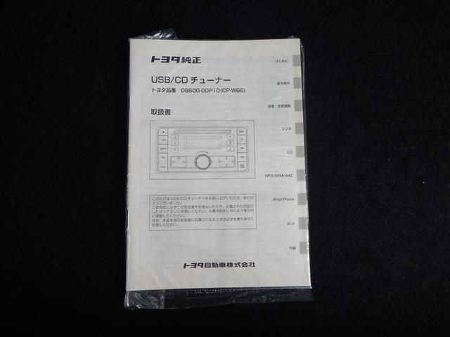 パッソ Ｘ　ＬパッケージＳ　ミュージックプレイヤー接続可　衝突被害軽減システム　ＥＴＣ　アイドリングストップ（38枚目）