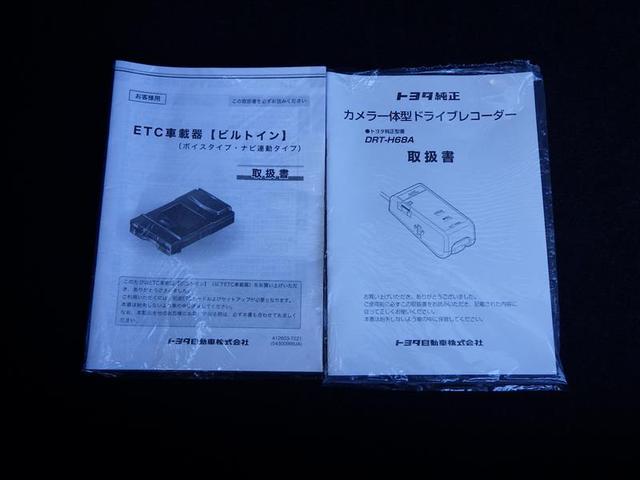 パッソ モーダ　Ｇパッケージ　ＡＷ　ＥＳＣ　イモビライザー　ＷエアＢ　フルセグテレビ　Ｂカメラ　キーフリー　ＥＴＣ車載器　エアバック　ＤＶＤ再生可　スマキー　ＡＢＳ　オートエアコン　ＬＥＤライト　メモリナビ　パワーウインドウ（38枚目）