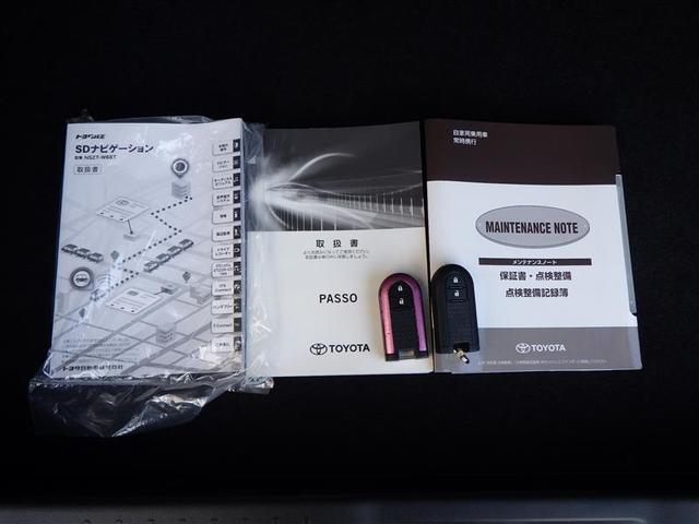 パッソ モーダ　Ｇパッケージ　ＡＷ　ＥＳＣ　イモビライザー　ＷエアＢ　フルセグテレビ　Ｂカメラ　キーフリー　ＥＴＣ車載器　エアバック　ＤＶＤ再生可　スマキー　ＡＢＳ　オートエアコン　ＬＥＤライト　メモリナビ　パワーウインドウ（39枚目）