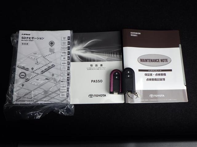 パッソ モーダ　Ｇパッケージ　ＡＷ　ＥＳＣ　イモビライザー　ＷエアＢ　フルセグテレビ　Ｂカメラ　キーフリー　ＥＴＣ車載器　エアバック　ＤＶＤ再生可　スマキー　ＡＢＳ　オートエアコン　ＬＥＤライト　メモリナビ　パワーウインドウ（41枚目）