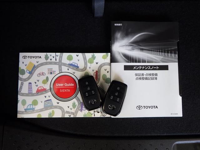 シエンタ ハイブリッドＺ　ＴＳＳ　ワンオーナ　エアバック　アルミ　キーレスエントリー　ナビＴＶ　イモビライザー　バックモニター　ＬＥＤヘッドライト　ＥＴＣ車載器　横滑り防止　スマートキー　オートエアコン　サイドエアバッグ（40枚目）