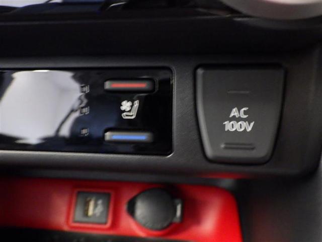 ＲＡＶ４ ハイブリッドアドベンチャー　オフロードパッケージＩＩ　インテリジェントクリアランスソナー　地デジフルセグ　横滑り防止機能　クルコン　ＬＥＤライト　ＡＷＤ　電動シート　バックモニター　ナビ＆ＴＶ　キーレス　エアコン　メモリーナビ　ＥＴＣ　アルミホイール（23枚目）