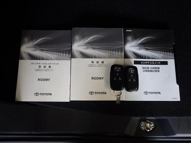 ルーミー カスタムＧ　アイドリング　両側電動ＳＤ　ＬＥＤヘット　バックビューモニター　衝突回避ブレーキ　ＴＶ　地デジ　スマートキー　クルーズコントロール　ＥＴＣ　１オーナー　オートエアコン　アルミホイール　ＡＢＳ　イモビ（39枚目）