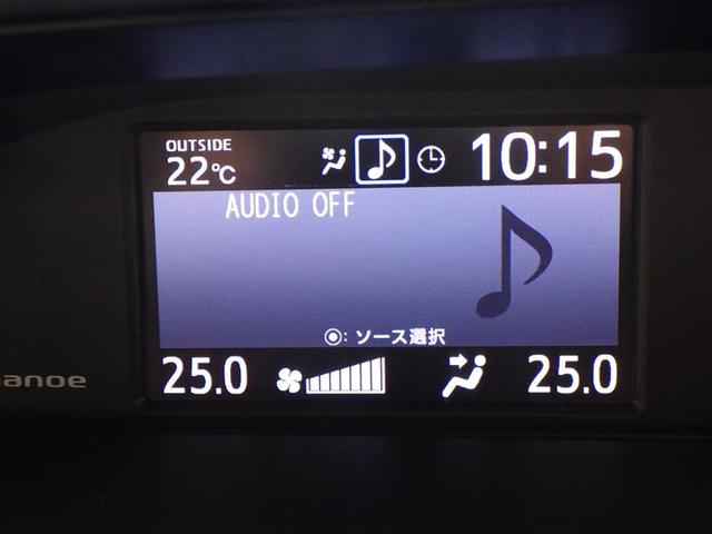 ヴォクシー ハイブリッドＺＳ　煌ＩＩＩ　地デジＴＶ　リヤカメラ　１オナ車　Ｗエアコン　スマートキー　ＤＶＤ再生可　クルコン　ＶＳＣ　キーレス　アルミホイール　ナビ＆ＴＶ　ＬＥＤヘッドランプ　ＥＴＣ　３列シート　メモリーナビ　オートエアコン（24枚目）