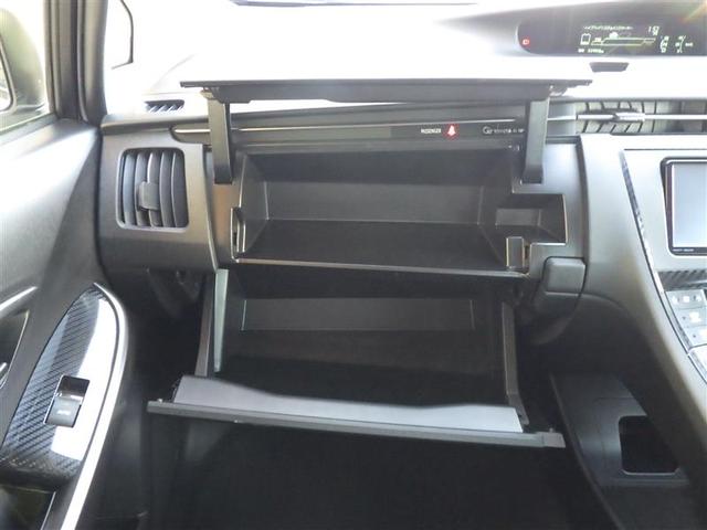 プリウス Sツーリングセレクション・G’s WSRS 地デジフルセグ AC PW 盗難防止 横滑り防止機能 キーレスキー 整備記録簿 メモリナビ カーテンエアバック ABS 運転席エアバック ナビTV スマートキー&プッシュスタート パワステ(25枚目)