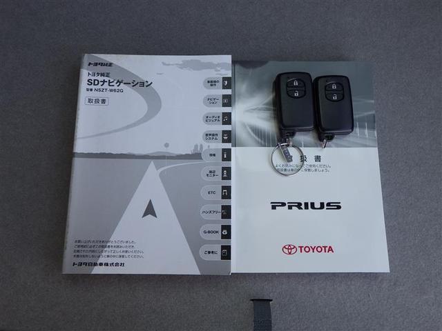 プリウス Sツーリングセレクション・G’s WSRS 地デジフルセグ AC PW 盗難防止 横滑り防止機能 キーレスキー 整備記録簿 メモリナビ カーテンエアバック ABS 運転席エアバック ナビTV スマートキー&プッシュスタート パワステ(40枚目)