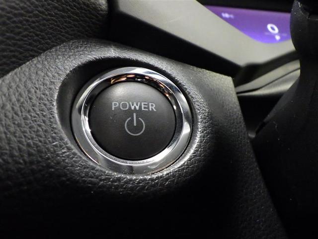 RAV4 ハイブリッドG 衝突被害軽減装置 パノラマサンルーフ AC100V電源 バックモニター 地デジTV LEDヘッドライト スマキー 電動シ-ト AWD TVナビ パワステ 横滑り防止装置 クルコン AAC エアバッグ(31枚目)