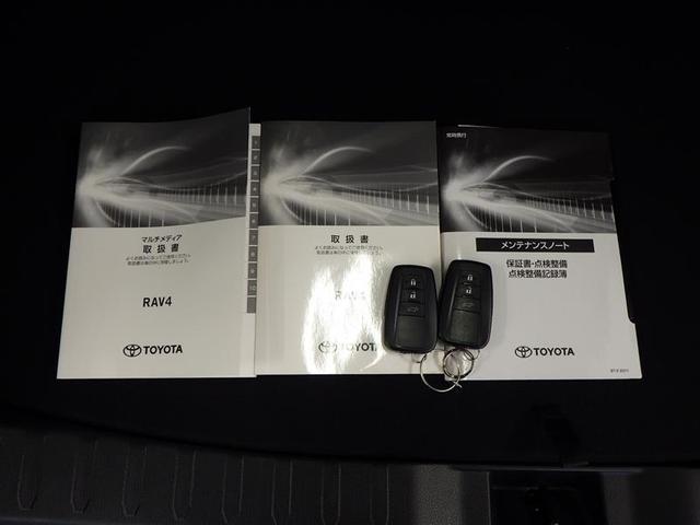 RAV4 ハイブリッドG 衝突被害軽減装置 パノラマサンルーフ AC100V電源 バックモニター 地デジTV LEDヘッドライト スマキー 電動シ-ト AWD TVナビ パワステ 横滑り防止装置 クルコン AAC エアバッグ(40枚目)