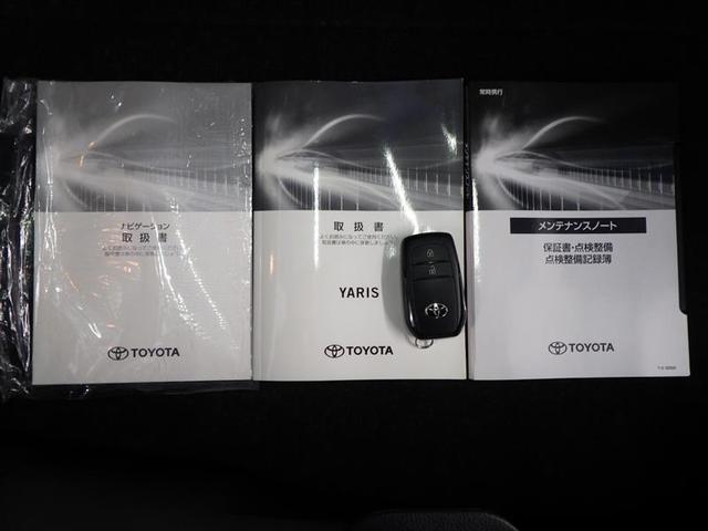 ヤリス Ｇ　カーナビ　Ｂカメラ　エアコン　スマートキー＆プッシュスタート　ドライブレコーダー　メモリーナビゲーション　イモビ　横滑り防止システム　クルーズＣ　ＡＢＳ　パワーウィンドウ　パワーステアリング（39枚目）