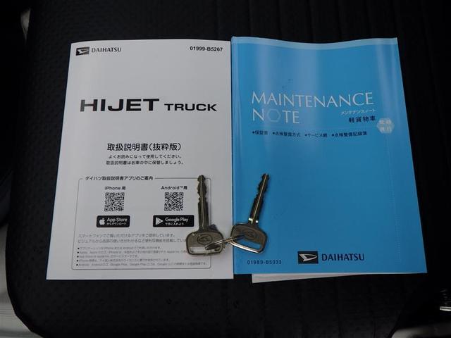 店頭確認の前にお問合せ頂くとスムーズです!商談予約や当社他店舗に移動する場合がございますので気になる車両はまずお問い合わせください♪当店スタッフが親身になって対応いたします!