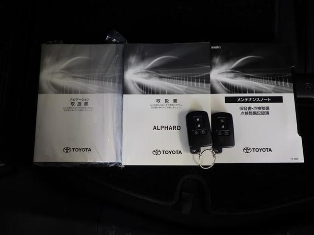 店頭確認の前にお問合せ頂くとスムーズです!商談予約や当社他店舗に移動する場合がございますので気になる車両はまずお問い合わせください♪当店スタッフが親身になって対応いたします!