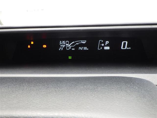 アクア Sスタイルブラック AUX端子 バックモニタ- 地デジフルセグ ナビTV イモビライザー スマートキープッシュスタート アルミホイール ETC付き Wエアバッグ キーフリ メモリーナビゲーション 横滑り防止装置付き PS(32枚目)