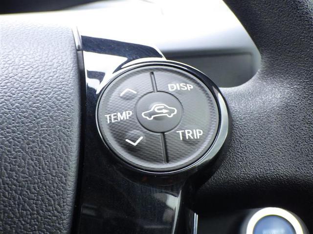 アクア Sスタイルブラック AUX端子 バックモニタ- 地デジフルセグ ナビTV イモビライザー スマートキープッシュスタート アルミホイール ETC付き Wエアバッグ キーフリ メモリーナビゲーション 横滑り防止装置付き PS(35枚目)