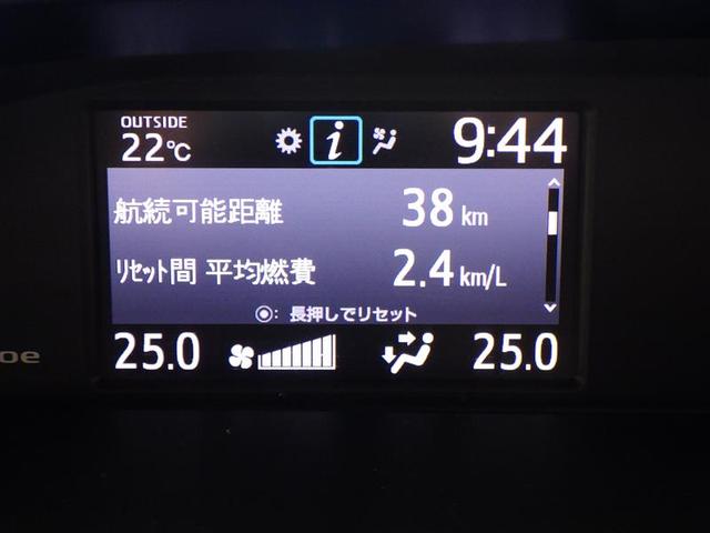 エスクァイア ハイブリッドＧｉ　プレミアムパッケージ　地上デジタル　衝突被害軽減　ＬＥＤライト　１オナ　Ｂカメラ　クルコン　スマートキー　メモリナビ　ナビ＆ＴＶ　ＡＣ１００Ｖ　キーレス　盗難防止装置　ＤＶＤ再生　ＡＢＳ　３列シート　ＥＴＣ　アルミ（24枚目）