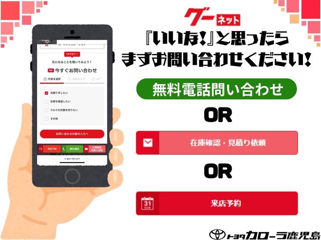 カローラクロス Z 横滑り防止機能 1オ-ナ- 盗難防止装置 ドラレコ付 バックガイドモニター クルーズコントロール 地デジ エアバッグ キーフリーシステム パワ-シ-ト AAC ETC車載器 AW スマ-トキ- ABS(3枚目)