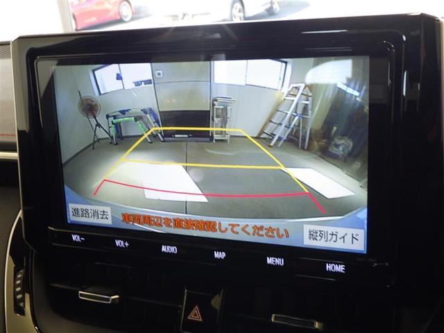 カローラスポーツ ハイブリッドG Z サイドエアバック 前後誤発進抑制 盗難防止 スマートキーシステム Bモニ オートクルーズ LEDライト 1オーナー車 エアバック オートエアコン 地デジ エアロ付 ナビTV AW デュアルエアバッグ(4枚目)