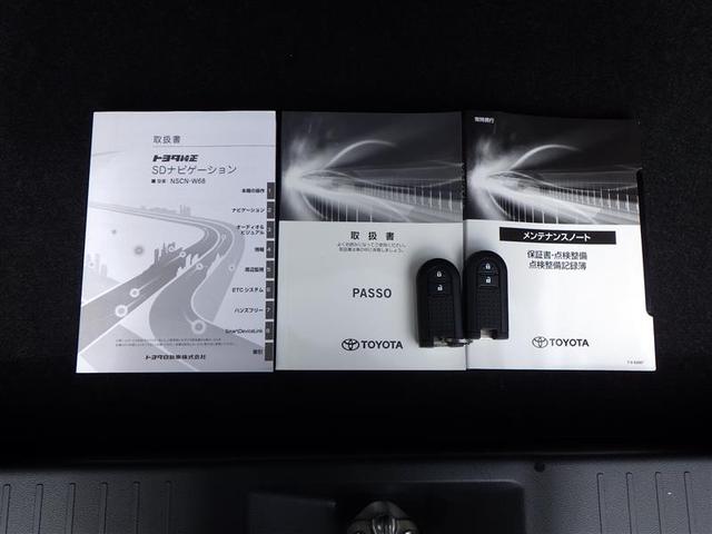 パッソ Ｘ　ＬパッケージＳ　衝突回避支援ブレーキ機能　横滑り防止機能　Ｉストップ　盗難防止システム　スマトキー　リアカメラ　ＥＴＣ車載器　Ｗエアバック　ＡＵＸ　ワンセグＴＶ　オートエアコン　ナビＴＶ　記録簿　１オーナー　ＡＢＳ（39枚目）