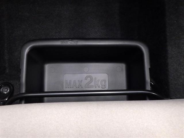 キャスト スタイルＧ　ＶＳ　ＳＡＩＩＩ　アイストップ　軽減ブレーキ　地デジＴＶ　ナビＴＶ　Ｂカメラ　ＬＥＤランプ　フルオートエアコン　ＥＴＣ　キーフリー　スマートキー　ドラレコ　エアバック　アルミホイール　整備記録簿　メモリーナビ　ＡＢＳ（27枚目）