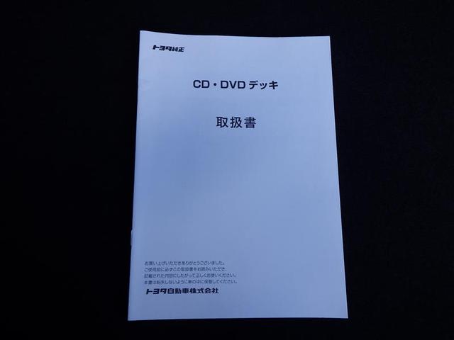 カローラ ハイブリッド　ダブルバイビー　衝突軽減システム　ＥＴＣ付き　フルセグテレビ　ＤＶＤ　ＬＥＤランプ　パワーウィンドウ　バックモニタ　キーレスエントリー　ＡＡＣ　エアバッグ　メディアプレイヤー接続　オートクルーズコントロール　ＡＢＳ（38枚目）