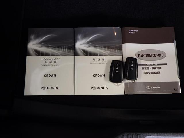 クラウンハイブリッド Ｓ　Ｃパッケージ　衝突軽減Ｂ　盗難防止システム　ワンオーナ　エアバッグ　クルコン　Ｂカメラ　ＬＥＤヘッドライト　フルセグＴＶ　ＡＣ１００Ｖ電源　スマートキー＆プッシュスタート　パワーシート　メモリーナビゲーション（40枚目）