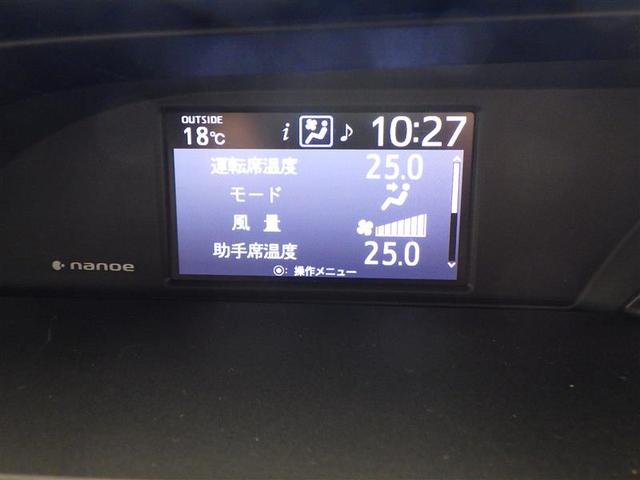 ノア ハイブリッドＳｉ　ダブルバイビーＩＩＩ　地デジ　バックモニター　両側ＰＳＤ　ＬＥＤ　ナビ＆ＴＶ　ＤＶＤ　横滑り防止装置　アルミホイール　スマキー　エアバッグ　クルコン　ＡＣ　３列シート　ドライブレコーダー　キーフリー　１オ－ナ－　ＥＴＣ（24枚目）