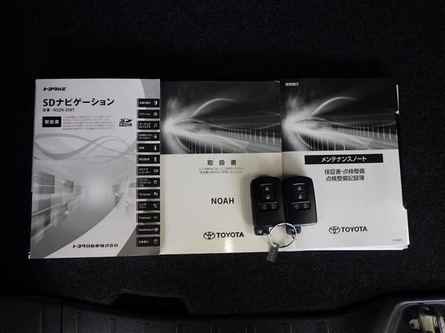 ノア ハイブリッドＳｉ　ダブルバイビーＩＩＩ　地デジ　バックモニター　両側ＰＳＤ　ＬＥＤ　ナビ＆ＴＶ　ＤＶＤ　横滑り防止装置　アルミホイール　スマキー　エアバッグ　クルコン　ＡＣ　３列シート　ドライブレコーダー　キーフリー　１オ－ナ－　ＥＴＣ（40枚目）