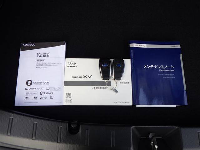 XV 2.0e-L アイサイト エアコン フルタイム4WD DVD再生機能 パワ-シ-ト スマートキー&プッシュスタート ヘッドライトLED リヤカメラ キーレス イモビライザー ABS メモリーナビ サイドエアバッグ VDC(41枚目)