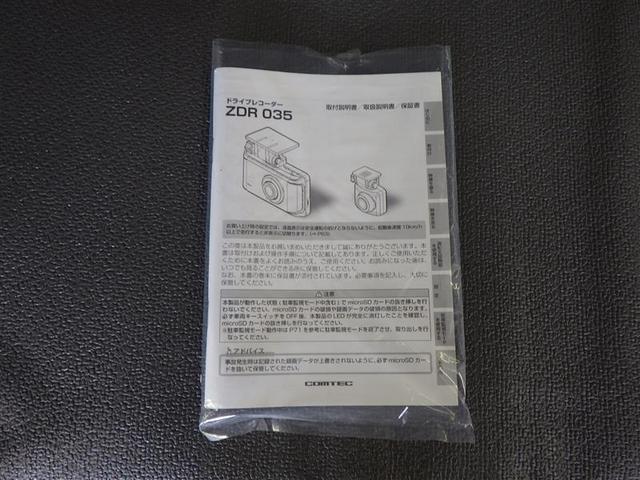 店頭確認の前にお問合せ頂くとスムーズです！商談予約や当社他店舗に移動する場合がございますので気になる車両はまずお問い合わせください♪当店スタッフが親身になって対応いたします！
