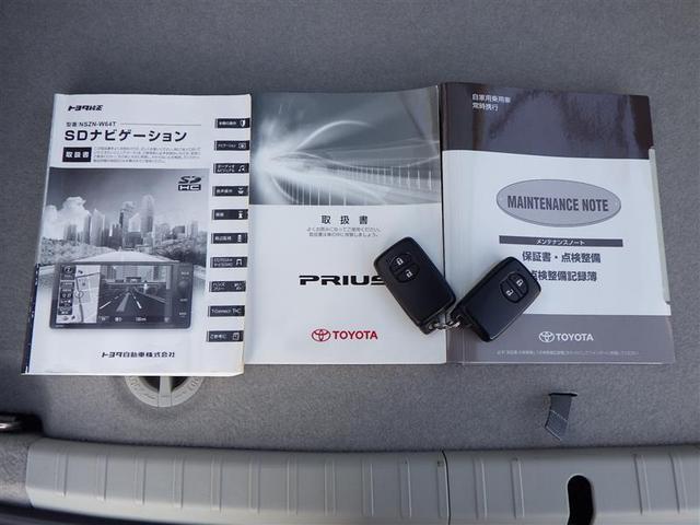 プリウス Ｇ　１オーナー車　Ｒカメラ　スマ－トキ－　パワーステアリング　エアバック　ナビ＆ＴＶ　電動パワーシート　サイドエアバック　ＡＡＣ　クルコン　ＥＴＣ付　イモビライザー　ＡＷ　ＥＳＣ　キーフリーシステム（39枚目）