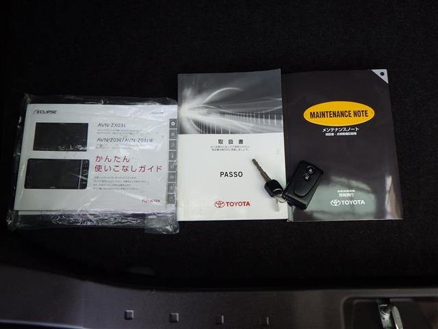 パッソ Ｘ　Ｌパッケージ　横滑り防止　ＤＶＤ　ナビＴＶ　地デジＴＶ　メモリナビ　イモビライザー　Ｂカメ　マニュアルエアコン　インテリキー　エコモード　ベンチシート　パワーウィンドゥ　ＡＢＳ　キーレススタート　パワーステアリング（36枚目）