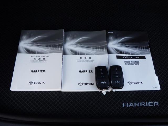 ハリアー G レザーパッケージ 地デジTV AUX 盗難防止装置 クルコン 横滑り防止装置 Rカメラ Pシート キーレス エアバッグ 本革 LED スマートキー ABS メモリーナビ ETC ドラレコ ワンオーナー アルミ プリクラ(42枚目)