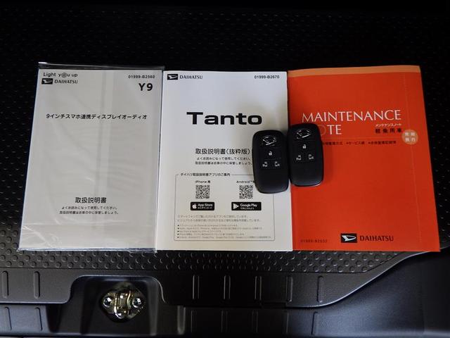 タント カスタムＸ　衝突軽減ブレーキ　アイドリングストップ機能　Ｂカメラ　ＴＶ　盗難警報装置　ＬＥＤ　キーレスエントリー　スマキー　フルセグＴＶ　エアコン　Ｗエアバッグ　パワステ　サイドエアバッグ　ベンチシート　ＡＢＳ（39枚目）