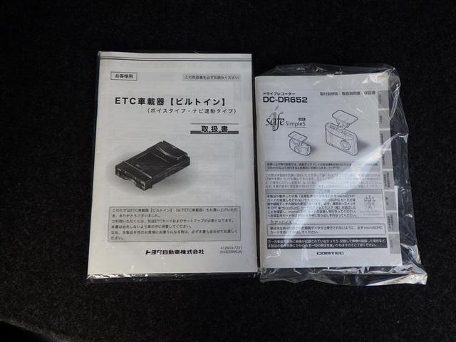 シエンタ ファンベースG クエロ バックモニター LEDライト スマートキー 横滑り防止装置 オートエアコン ETC Wエアバック パワーウィンドウ 盗難防止装置 メモリーナビ ドライブレコーダー フルセグ アイドリングストップ(39枚目)