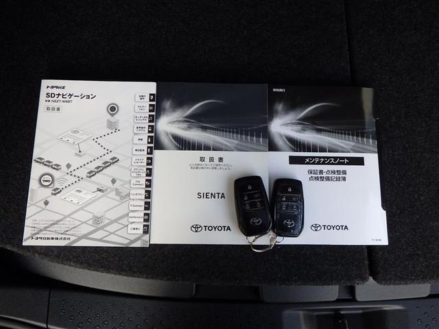 シエンタ ファンベースG クエロ バックモニター LEDライト スマートキー 横滑り防止装置 オートエアコン ETC Wエアバック パワーウィンドウ 盗難防止装置 メモリーナビ ドライブレコーダー フルセグ アイドリングストップ(40枚目)