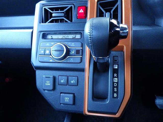 タフト G 運転席助手席エアバッグ 被害軽減ブレーキ Iストップ リアカメラ メモリナビ スマートキー&プッシュスタート 横滑り防止 フルセグ地デジTV ナビTV ETC サイドエアバッグ 盗難防止システム(23枚目)