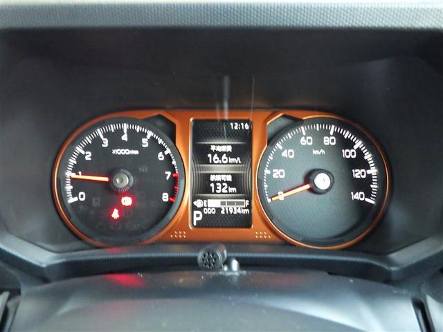 タフト G 運転席助手席エアバッグ 被害軽減ブレーキ Iストップ リアカメラ メモリナビ スマートキー&プッシュスタート 横滑り防止 フルセグ地デジTV ナビTV ETC サイドエアバッグ 盗難防止システム(27枚目)