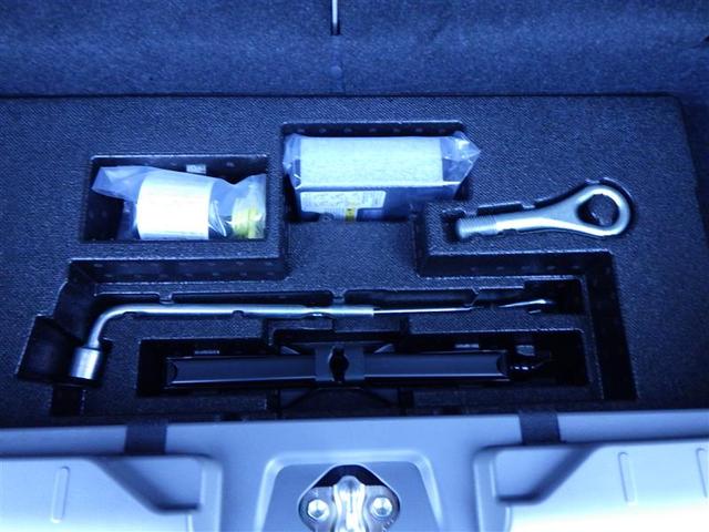 タフト G 運転席助手席エアバッグ 被害軽減ブレーキ Iストップ リアカメラ メモリナビ スマートキー&プッシュスタート 横滑り防止 フルセグ地デジTV ナビTV ETC サイドエアバッグ 盗難防止システム(37枚目)