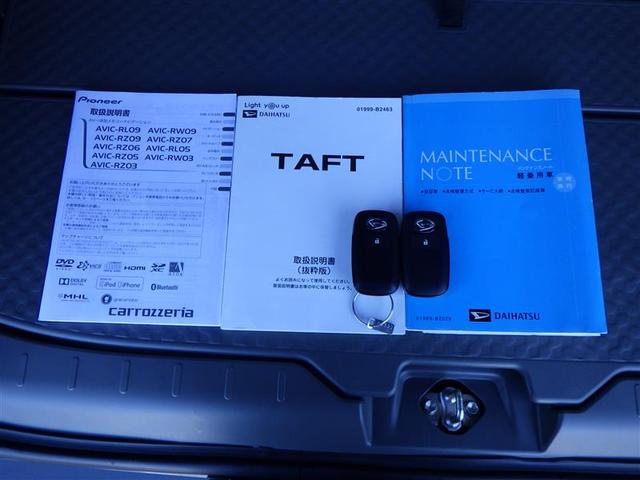 タフト G 運転席助手席エアバッグ 被害軽減ブレーキ Iストップ リアカメラ メモリナビ スマートキー&プッシュスタート 横滑り防止 フルセグ地デジTV ナビTV ETC サイドエアバッグ 盗難防止システム(38枚目)