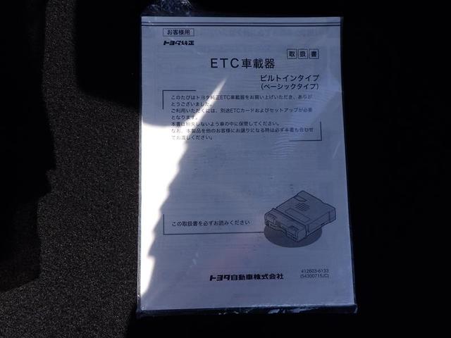 カローラフィールダー １．５Ｇ　エアロツアラー・ダブルバイビー　盗難防止装置　デュアルエアバッグ　インテリキー　バックモニター　ナビＴＶ　横滑り防止機能　パワーウィンドウ　メモリーナビ　サイドエアバッグ　キーレス　パワステ　ＤＶＤ再生　ワンオーナー　ＥＴＣ　ＡＢＳ（38枚目）