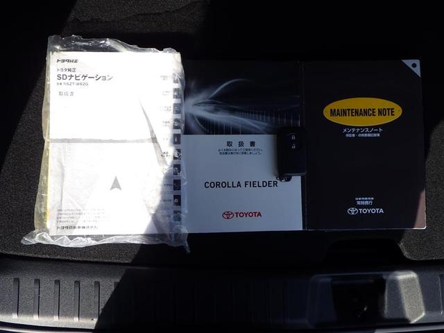カローラフィールダー １．５Ｇ　エアロツアラー・ダブルバイビー　盗難防止装置　デュアルエアバッグ　インテリキー　バックモニター　ナビＴＶ　横滑り防止機能　パワーウィンドウ　メモリーナビ　サイドエアバッグ　キーレス　パワステ　ＤＶＤ再生　ワンオーナー　ＥＴＣ　ＡＢＳ（39枚目）
