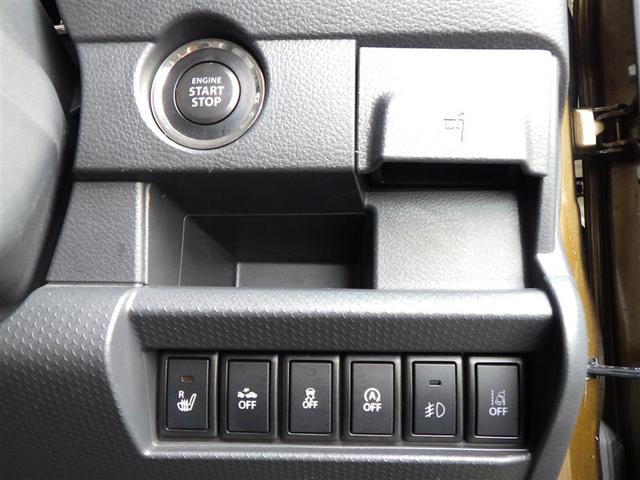 ハスラー ＪスタイルＩＩＩ　プリクラッシュセーフティー　インテリキー　フルセグテレビ　アイドリングＳＴＯＰ　ドライブレコーダー　横滑り防止機能　ＥＴＣ　パワーステアリング　オートエアコン　キーレスエントリー　イモビライザー（32枚目）