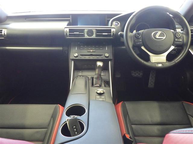 IS IS300h FスポーツXライン ムーンルーフ LEDライト ワンオーナー フルセグTV バックカメラ クルーズコントロール ETC パワーシート ドライブレコーダー アルミホイール スマートキー ミュージックプレイヤー接続可 DVD(6枚目)