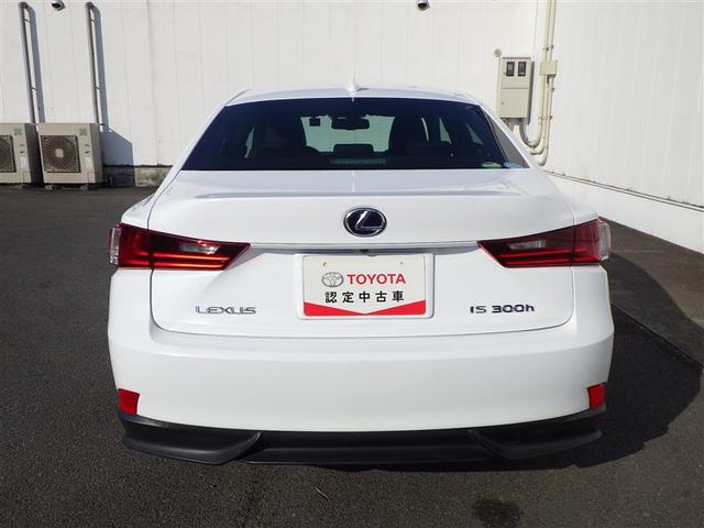 IS IS300h FスポーツXライン ムーンルーフ LEDライト ワンオーナー フルセグTV バックカメラ クルーズコントロール ETC パワーシート ドライブレコーダー アルミホイール スマートキー ミュージックプレイヤー接続可 DVD(15枚目)