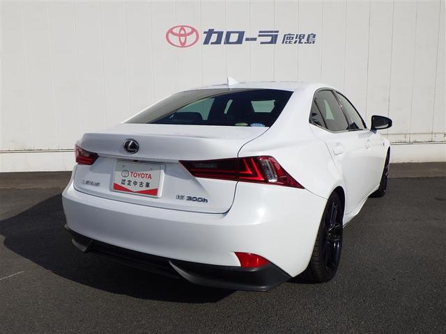 IS IS300h FスポーツXライン ムーンルーフ LEDライト ワンオーナー フルセグTV バックカメラ クルーズコントロール ETC パワーシート ドライブレコーダー アルミホイール スマートキー ミュージックプレイヤー接続可 DVD(16枚目)