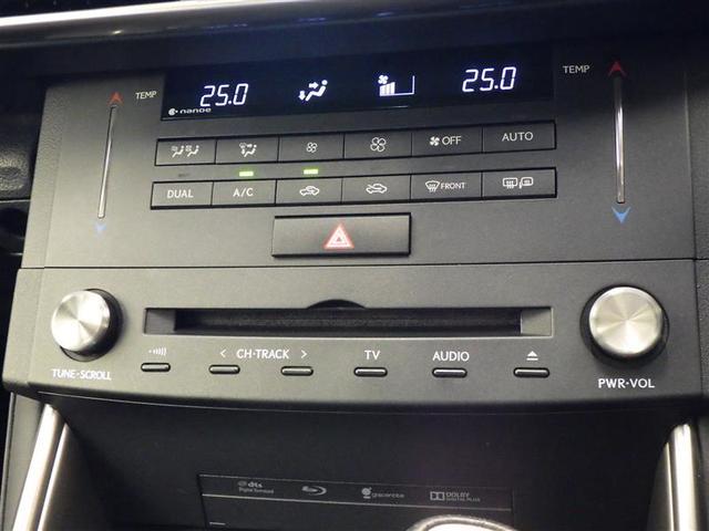 IS IS300h FスポーツXライン ムーンルーフ LEDライト ワンオーナー フルセグTV バックカメラ クルーズコントロール ETC パワーシート ドライブレコーダー アルミホイール スマートキー ミュージックプレイヤー接続可 DVD(21枚目)